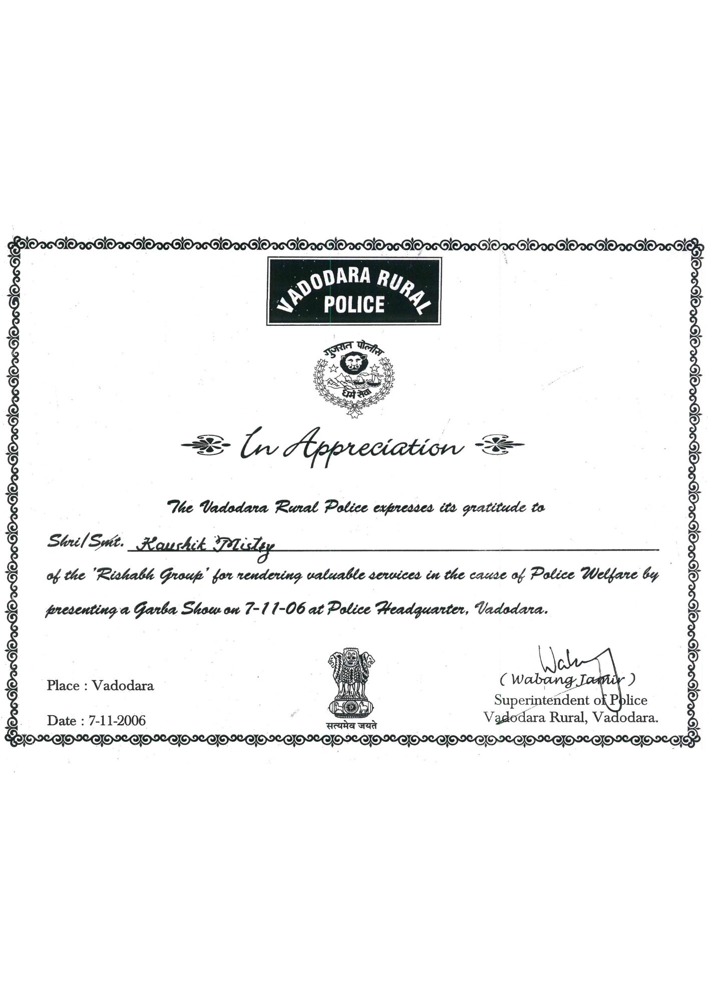 Award 6